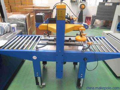 【FJ-6050上下驅動封箱機、廠家供應工字封箱機、紙箱膠帶封箱機】價格,廠家,圖片,封口機,上海雅舟包裝機械科技-