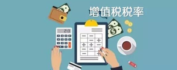 技術(shù)轉(zhuǎn)讓繳納什么稅