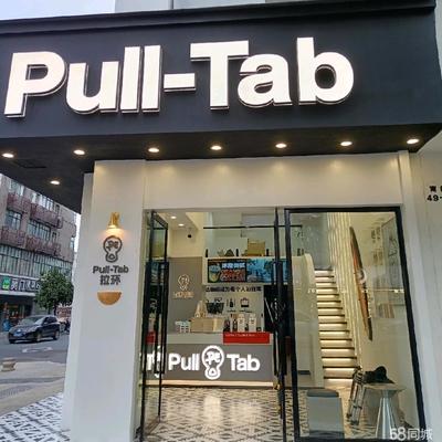 金華東陽核心商圈商鋪與門面出租，技術(shù)轉(zhuǎn)讓同步招商